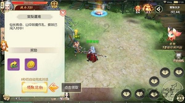 公主的阅读区