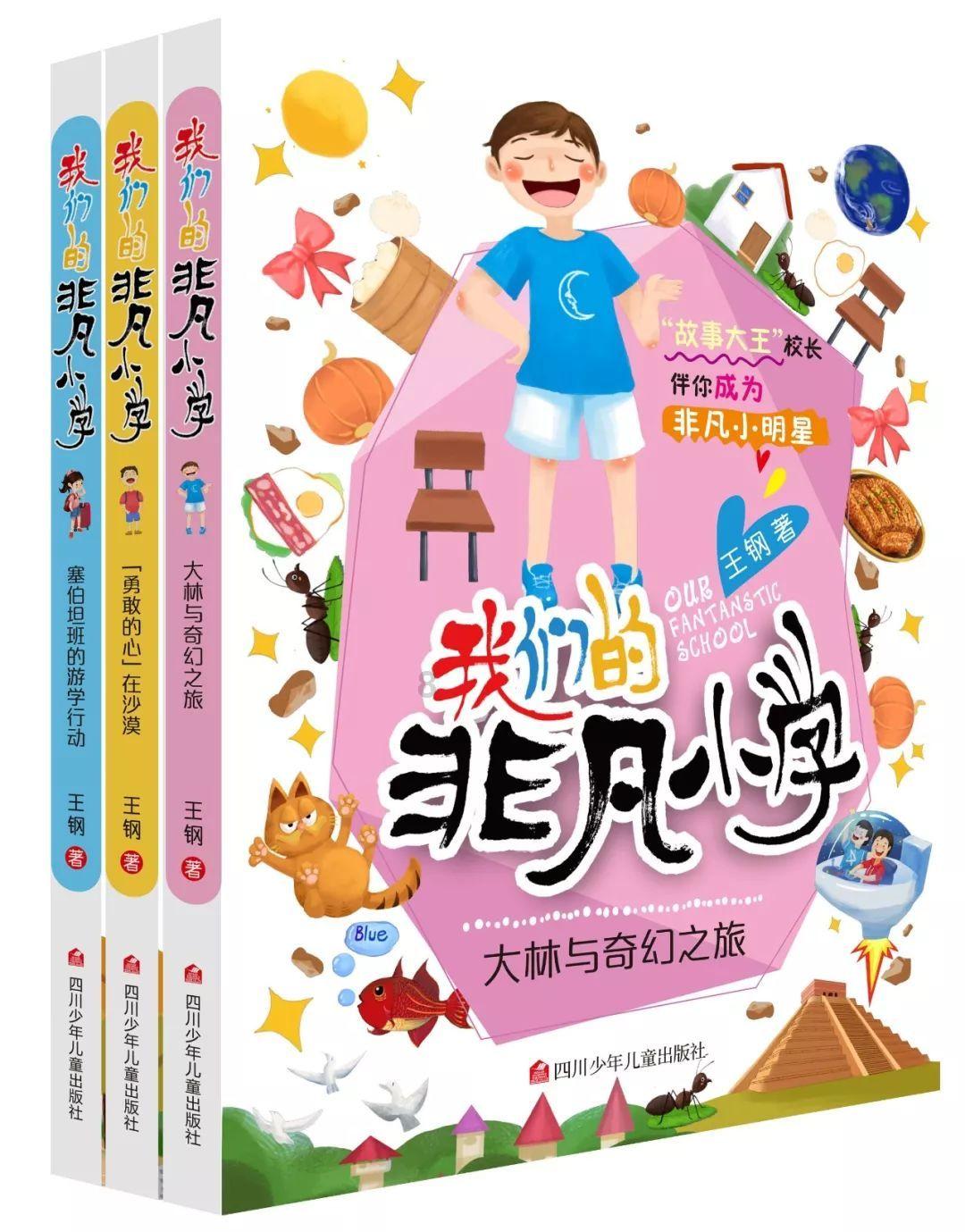 实况2019