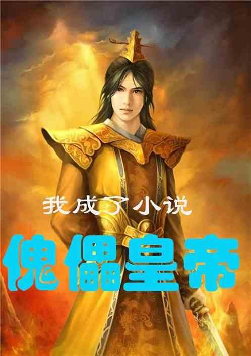 救援老画家
