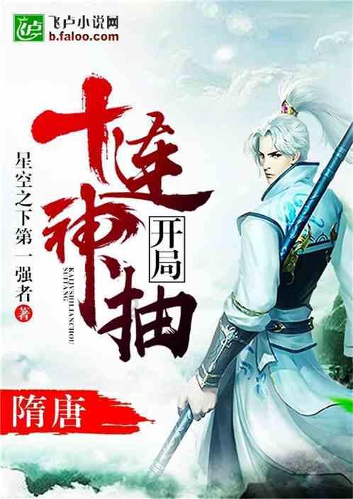 《小鸡庄园》问题中桃仁可以吃吗？游戏画面