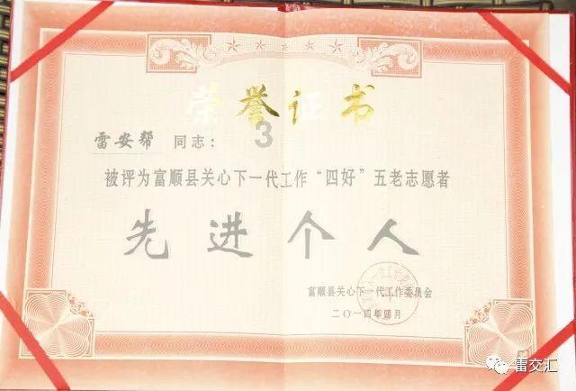 半场-延吉造点博伊尔操刀命中 澳大利亚暂1-0乌兹别克斯坦