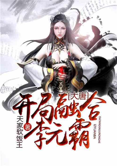 情绪化的女朋友怎么办？游戏画面