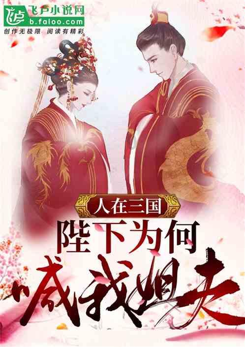 懒惰男孩拯救