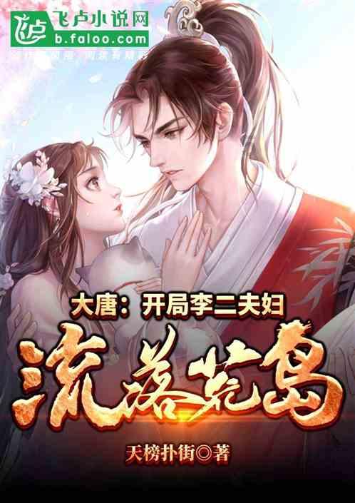 逃离遗弃的建筑4